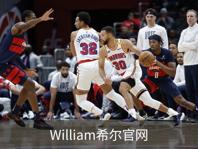 William希尔官网概况